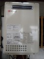 給湯器取替工事 神奈川県横浜市 GT-2050SAWX BL