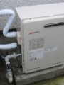 ガス給湯器取替工事　千葉県木更津市　GRQ-2050AX BL