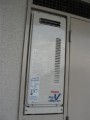 ガス給湯器取替工事　千葉県市川市　RUF-VS2005SAW