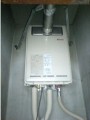 ガス給湯器取替工事 東京都世田谷区 RUV-A1610T-L-E