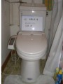 洋式便器取替工事 埼玉県さいたま市 BC-340SU-DT-V180HU