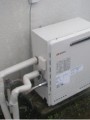 ガス給湯器取替工事 神奈川県秦野市 GRQ-2050SAX BL