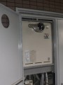 ガス給湯器取替工事　埼玉県さいたま市　RUF-A1610AT(A)