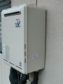 ガス給湯器取替工事　埼玉県本庄市　RUF-A2003SAW-A-set