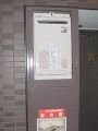 ガス給湯器取替工事 埼玉県川口市 RUJ-V2401W-set