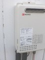 ガス給湯器取替工事　埼玉県所沢市　GQ-2037WS-set