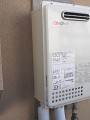 ガス給湯器取替工事　東京都武蔵野市　GQ-1637WS