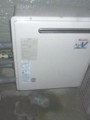 ガス給湯器取替工事 愛知県名古屋市 RUF-A2003SAG-A-set
