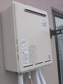 ガス給湯器取替工事 東京都目黒区 RUF-A2003AW-A-set