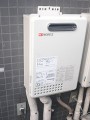 ガス給湯器取替工事 東京都文京区 GQ-1637WS