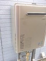 ガス給湯器取替工事 愛知県名古屋市 RUF-E2003SAW-set