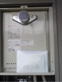 ガス給湯器取替工事 愛知県豊明市 GT-1650SAWX-T BL