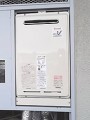 ガス給湯器取替工事　宮城県仙台市　RUJ-V1611W-set