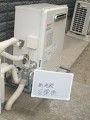 ガス給湯器取替工事　愛知県高浜市　GT-C2042SARX-MB　BL-set