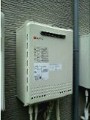 ガス給湯器取替工事　神奈川県鎌倉市　GT-2050SAWXBL