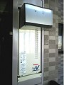 ガス給湯器取替工事 神奈川県川崎市 RUF-VS2005AW-set