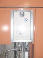 ガス給湯器取替工事 埼玉県さいたま市 RUF-VK2010SAT