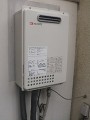ガス給湯器取替工事 東京都府中市 GQ-1637WS-set