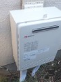 ガス給湯器取替工事 東京都三鷹市 GT-1650SAWXBL-set
