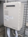 ガス給湯器取替工事 東京都立川市 GT-2050SAWXBL