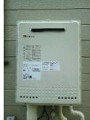 ガス給湯器取替工事 神奈川県川崎市 GT-2450SAWXBL-set