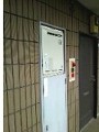 ガス給湯器取替工事 東京都世田谷区 RUF-A1610SAW-A-set