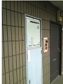 ガス給湯器取替工事 東京都大田区 RUX-VS1616W-E