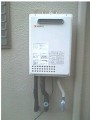 ガス給湯器取替工事 静岡県沼津市 GQ-2037WS