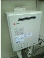 ガス給湯器取替工事 神奈川県横浜市 GT-2450SAWXBL-set