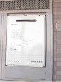 ガス給湯器取替工事 埼玉県三郷市 GT-2050SAWXBL