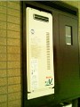 ガス給湯器取替工事 神奈川県相模原市 RUF-VS1615SAW