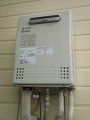 ガス給湯器取替工事 神奈川県鎌倉市 GT-C2042AWX-MB