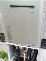 ガス給湯器取替工事 茨城県牛久市 RUF-E2400SAW