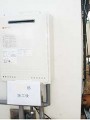 ガス給湯器取替工事 愛知県知立市 GT-2050SAWXBL