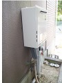 ガス給湯器取替工事 愛知県尾張旭市 RUF-A2003SAW-A-set