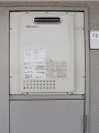 ガス給湯器取替工事　東京都足立区 GQ-1637WS-set