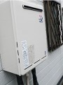 ガス給湯器取替工事 埼玉県飯能市 RUF-A2400AW-A-set