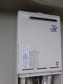 給湯器取替え工事 宮城県多賀城市 RUF-A2003SAW(A)