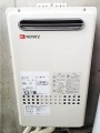 ガス給湯器取替工事 東京都板橋区 GQ-2027AWX-BL-set