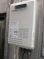 ガス給湯器取替工事 東京都世田谷区 GQ-1637WS