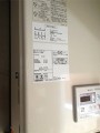 ガス給湯器取替工事 神奈川県横浜市 GQ-1637WS-FFA