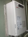 ガス給湯器取替工事 東京都墨田区 GQ-1637WS