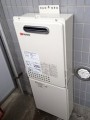 給湯器取替工事 東京都文京区 GQ-1637WS