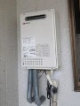 ガス給湯器取替工事 愛知県名古屋市 GQ-2037WS