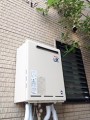 ガス給湯器取替工事 神奈川県藤沢市 RUF-A2003SAW(A)