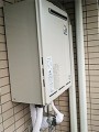 ガス給湯器取替工事 神奈川県相模原市 RUF-A2003AW(A)-set