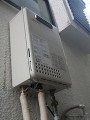 給湯器取替工事　東京都板橋区　GQ-1637WS