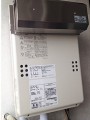 ガス給湯器取替工事 神奈川県横浜市 GQ-1639WS-set
