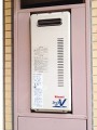 ガス給湯器取替工事 神奈川県横浜市 RUF-VS2005SAW-set