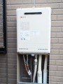ガス給湯器取替工事　愛知県名古屋市　GT-2450SAWXBL